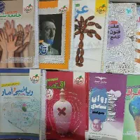 کتاب کنکور انسانی