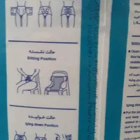 پاراسل parasol پوشک بزرگسال بی اختیاری ادرار چسبی