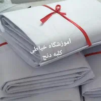 پک کامل الگوهای آماده سیسمونی نوزاد|لوازم خیاطی و بافتنی|شیراز, ریاستی|دیوار