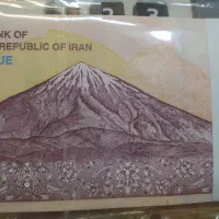 تراول ۵۰ هزاری جدید جمهوری|کلکسیون سکه، تمبر، اسکناس|زنجان, |دیوار