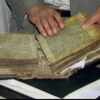 سرکتاب ودعا