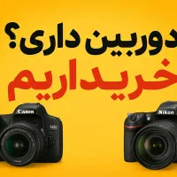 کنون نیکون سونی