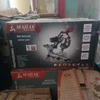 ابزار کارگاه ام دی اف MDF|ابزارآلات|اهواز, بهارستان|دیوار