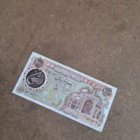 اسکناس های شاهی پهلوی دوم تک جفت بانکی سوپر بانکی|کلکسیون سکه، تمبر، اسکناس|شیراز, شهرک گلستان شمالی|دیوار