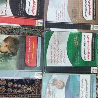 کتاب آزمون  استخدامی|کتاب و مجله آموزشی|اصفهان, ملکشهر|دیوار