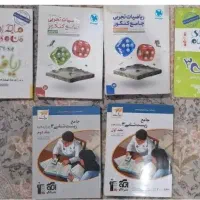 کتاب کنکوری