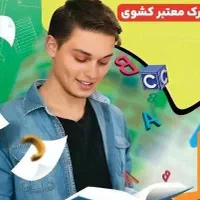 دعوت به همکاری مدرس زبان