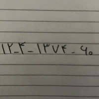 سیم کارت ۰۹۱۲ کد ۴