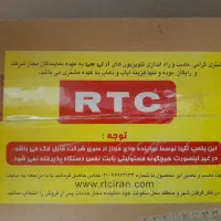فروش تلوزیون نو از کارتون در نیومده.|تلویزیون و پروژکتور|خمین, |دیوار