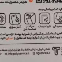 گوشی A16 و شیائومی C75 زیر قیمت بازار نو نو آکبند|موبایل|کرج, باغستان|دیوار