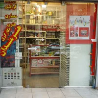 فروش مغازه ۲۲ متری در سینما سعدی|فروش مغازه و غرفه|شیراز, سینما سعدی|دیوار