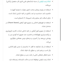 خوشخواب دو نفره برند زست|تشک تختخواب|پرند, فاز ۲|دیوار