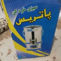 خردکن 3کیلویی پاتریس