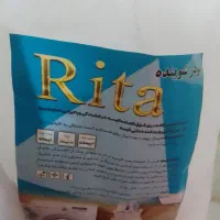 پودر ماشین