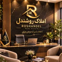 اپارتمان-لاکچری-خرمشهر-املاک-روشندل