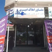 اجاره واحد۶۵متری،الهیه،چقامیرزافاز۲،شیک،طبقه۱