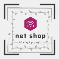 کافی‌نت غیر حضوری