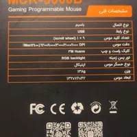 موس و کیبورد فاتر|قطعات و لوازم جانبی رایانه|تهران, شهرک نفت|دیوار