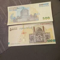 اسکناس مشابه سینمایی و تزیینی دلار