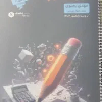 کمک درسی