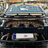 لاماری اکو ۱۴۰۴صفر