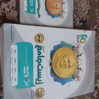 کتاب زیست نو