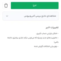 بازی bike to mine دانلود کن پول رایگان بگیر