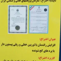 دینام واستارت استوک درحدنو باضمانت پژو پراید ۲۰۶|قطعات یدکی و لوازم جانبی|رشت, جانبازان|دیوار