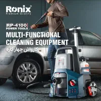 کارواش خانگی