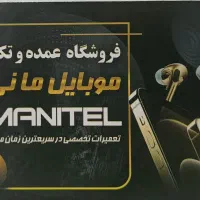 خرید و فروش گوشی نو و کارکرده|موبایل|جیرفت, |دیوار