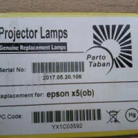 لوازم جانبی کامپیوتر و ویدئو پرژگتور