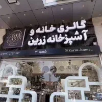 تابلو سازی چلنیوم برجسته و... با کمترین قیمت در قم