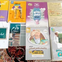 کمک درسی کنکور،گام به گام و منابع فرهنگیان