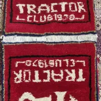 یک عدد فرش ماشینی