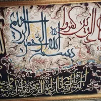 تابلو فرش