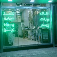 فروش  انواع کاغذدیواری قابل شستشو خارجی و ایرانی