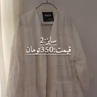 چند مانتو