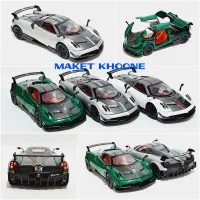 ماکت ماشین فلزی پاگانی هایرا دودزا شارژی