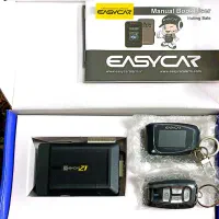 دزدگیر ایزیکار