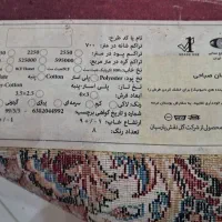 فرش 12 متری|فرش|نسیم‌شهر, |دیوار