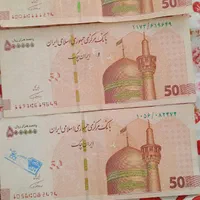 اسکناس پنجاه هزار تومانی ارور|کلکسیون سکه، تمبر، اسکناس|تهران, آذربایجان|دیوار