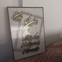 تابلو پارچ کتری سفال لیوان دورکمر رنده چن کاره