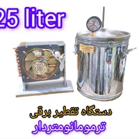 دیگ مخزن ۲۵ لیتری گلابگیر عرقگیر تقطیر|سایر لوازم برقی|مشهد, عامل|دیوار