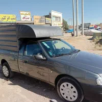 آریسان۲