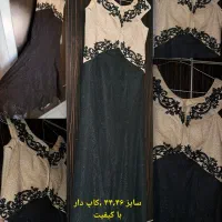 لباس های مجلسی شخصی