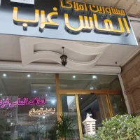 اپارتمان-فروش-197-متر