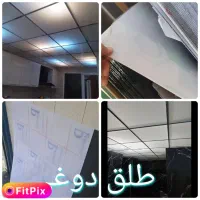 ورق پلی کربنات شیروانی طلق سقف کاذب اهن ایرانیت|عمده‌فروشی|تهران, پامنار|دیوار