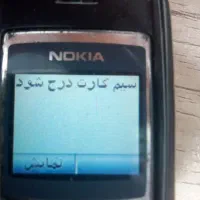 کوشی ساده نوکیا|موبایل|تبریز, |دیوار