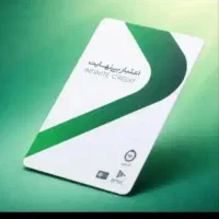 کارت خرید لوازم خانگی