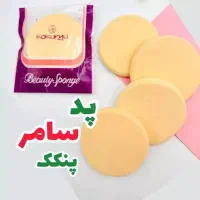 لوازم ارایشی و بهداشتی تک و عمده|آرایشی، بهداشتی، درمانی|بندرلنگه, |دیوار